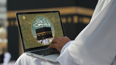 Guide complet pour s'inscrire au Hajj 2026 sur la plateforme Nusuk : étapes détaillées, documents requis, paiement, visa.