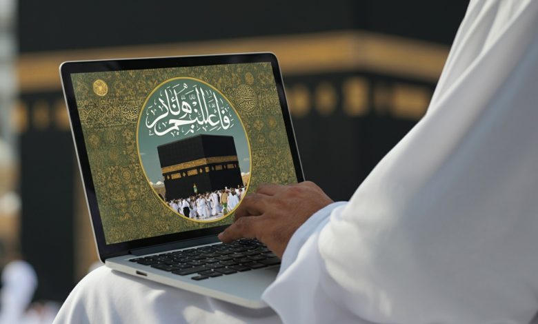Guide complet pour s'inscrire au Hajj 2026 sur la plateforme Nusuk : étapes détaillées, documents requis, paiement, visa.
